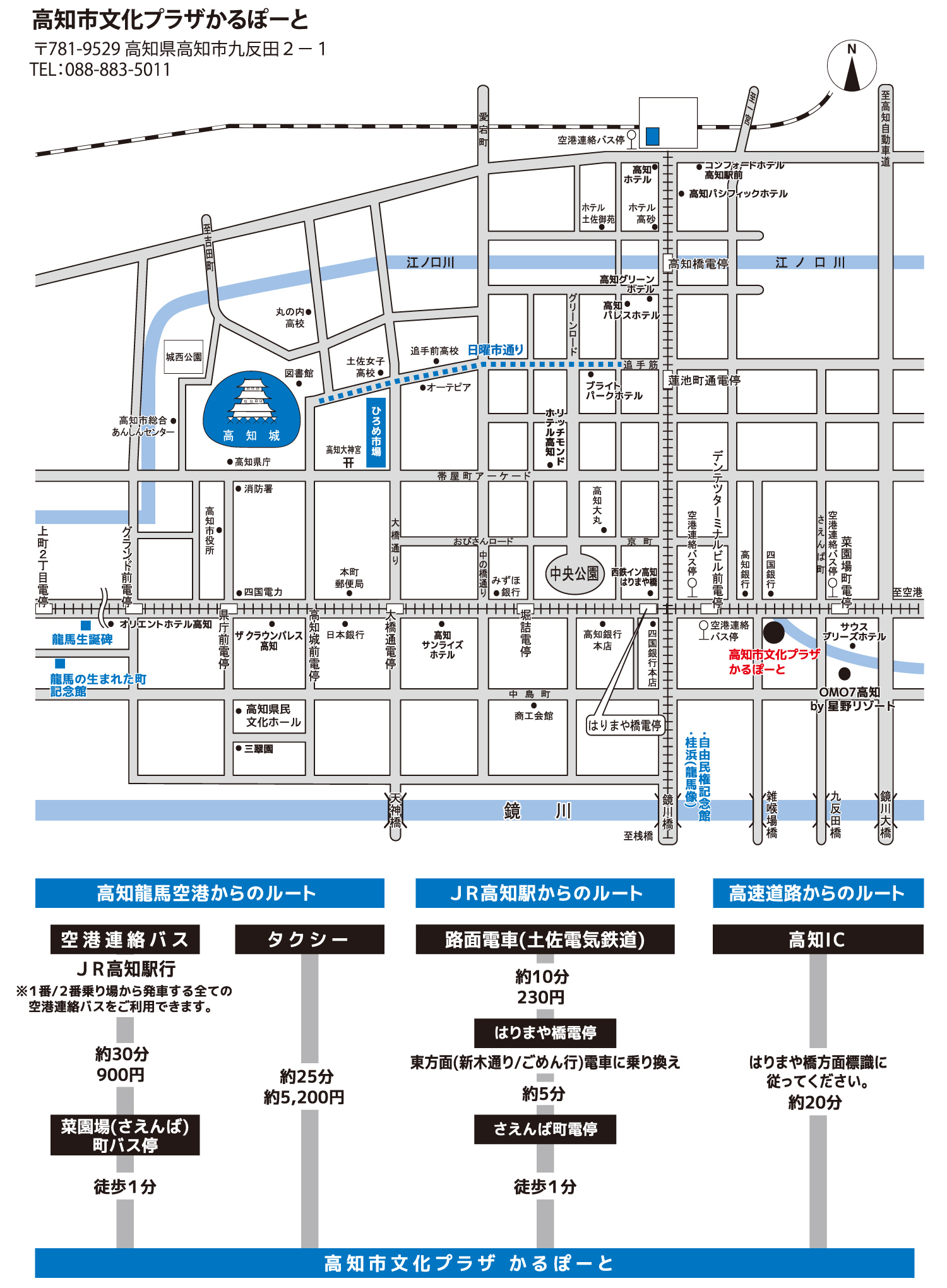 会場周辺図