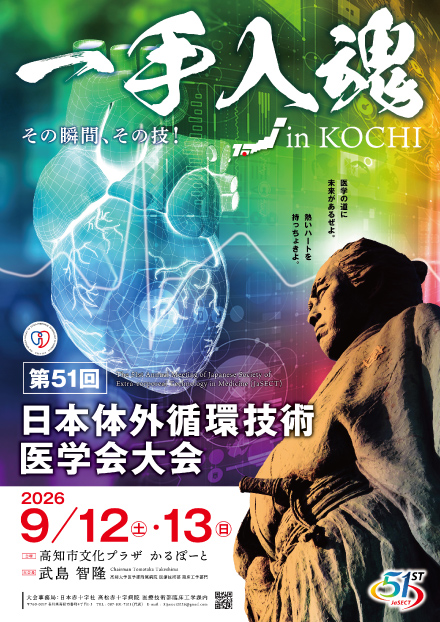 ポスターダウンロード